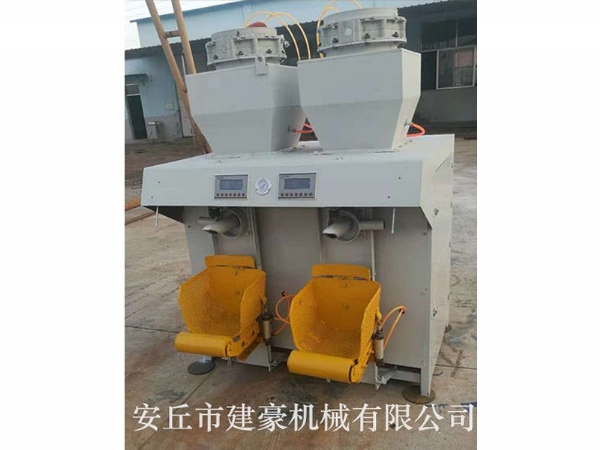 氣吹式主動掉袋包裝機